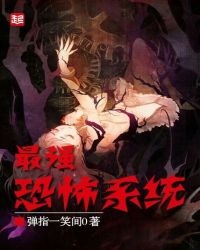 最强恐龙动画片里的歌曲