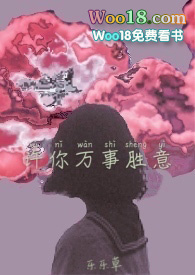 许你万丈光芒好广播剧